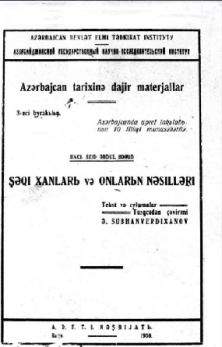 “Şəki xanları və onların nəsilləri” əsərinin birinci – 1930-cu il nəşri, kitabçanın üz qabığı.