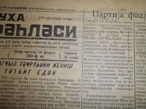 “Nuxa fəhləsi”, 16 fevral 1959-cu il, Fərrux Yusifov Nuxa şəhər partiya komitəsinin birinci katibi kimi təqdim edilir.